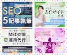サービスの魅力を伝える出品画像を作ります 「あなたの出品サービス」が選ばれるためのサムネイル イメージ8