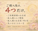 如来供養｜法要できないご先祖様へお盆供養を届けます 霊視で故人様の状態を視て読経供養へ導きます イメージ5
