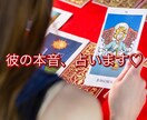絶対に幸せな恋愛を掴みたい方だけ占います 某占いサービスで人気の占い師があなたの恋愛成就を手伝います イメージ1