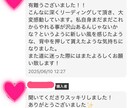 今すぐタロット占い致します 相手の本音と未来| タロット占い＋オラクル（恋愛・仕事） イメージ4