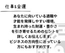 あの人との今後の流れ導き出します 彼の気持ち、相性、2人の今後の流れ イメージ4