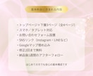 最短3日で！美容サロン専用ホームページを制作します 初心者でも安心のSWELLで設計！必要な情報をおしゃれに♪ イメージ5