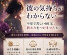 迷っているその恋愛に、後悔のない選択を導きます 別れと継続、どちらも後悔しない判断をサポートします。 イメージ5
