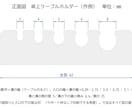 寸法メモから3Dプリント用STLを作ります 台座・スペーサー等を1点から。穴あきチェック込み イメージ2