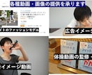 TikTokやYouTube広告動画に出演します 【関西弁OK】豊かな表情とポージングでお客様を引きつけます！ イメージ13