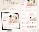 病院・クリニックのホームページを作成します 〜医療者目線で、信頼感のあるサイト設計をサポート〜 イメージ4
