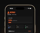 iOS/Androidのスマホのアプリ開発をします あなたのアイデアをアプリにします「最短納品当日〜」 イメージ2