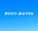 セラピストが優しく聴きます 心にそっと寄り添う“声のひだまり”をお届けします イメージ6