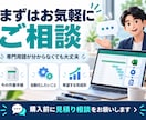 GASで転記・集計・通知を自動化します 毎日の手作業を減らしたい方へ、丁寧にご相談 イメージ5