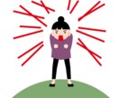 いくらでもお話聞きます 心が壊れる前に電話してください! イメージ1