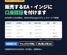 MT4/MT5のEA・インジに口座認証を付けます 手順書つきで初めてでも安心｜期限・停止も標準実装 イメージ1