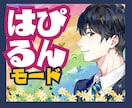 今すぐ誰かと話がしたい…あなたの声をお聴きします あなたの「今、話したい」気持ち、ぼくに預けてみませんか？ イメージ7