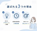Instagram投稿画像をCanvaで作成します 時短を叶える！伝わるSNSフィード投稿デザインを制作 イメージ3