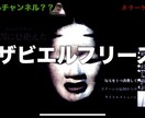 youtube動画(op.BGM無し)制作します opやBGMがある方向けのサービスです。編集を代行致します。 イメージ1