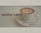 バナー/インスタ投稿画像作成/名刺/チラシ作ります あなたの「創りたい」をカタチに！ イメージ2