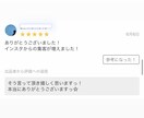 24万フォロワーにあなたのビジネス宣伝します 無料で2週間ハイライトに表示付き（週間アクセス平均17万） イメージ10