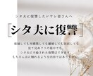 チャットでサレ妻さんのお悩み相談を承ります サレ妻限定！離婚されても再構築を考えている奥様へ イメージ8
