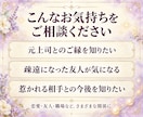 なぜこの人と出会ったの？二人のご縁の意味を視ます 恋愛・友人・職場など、気になる相手とのご縁とこれからの関係 イメージ7