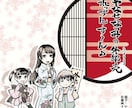 現役プロ声優【演技力・声】簡単に向上させちゃいます プロ認定■初心者も勉強中もウェルカム！趣味や興味も大歓迎！ イメージ25