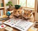 言語系IQ128で日本語学習をサポートします 日本語学習で知的興奮をしたい日本語学習者さんのために イメージ1