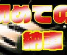 ハイクオリティなサムネイル作成します ハイクオリティ埋もれないサムネイル！ジャンルは問いません！ イメージ6