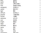初心者向けの英会話のレッスンをます Let’s learn English! イメージ5