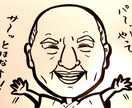 シロクロ似顔絵描きます ★ご自身の顔や大切な方の顔を描くお手伝いをします イメージ1