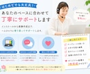 Canvaをインストールから丁寧に教えます 超初心者専門！画像完成まで伴走します イメージ3