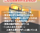 出会い鑑定｜本格霊視で24時間以内に鑑定します 復縁・片想い・ご縁も対応｜恋愛特化の霊視鑑定（質問3つまで） イメージ4