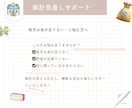 家計見直しで無駄を減らします 同じように悩んできたからこそ分かります一緒に整えましょう イメージ1
