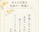 手紙ハガキ/願書/履歴書の代筆・文章作成いたします ✍️✍️✍️文章をすぐにご提案 ◆ 女性の美しい手書きで代筆 イメージ4