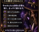 ワンコイン｜相手の気持ちを祖霊視します デビュー前限定｜恋の本音を短く届けます イメージ3