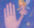 40代から、女性はもっと輝きます 生きるヒントは手の中に！！☆無料手のひら診断書付き☆ イメージ7