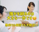 あなたのプリセプターになります 看護師として働くすべての方へ。 イメージ1