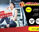 バナー・画像制作｜丁寧に対応します ふんわりイメージでも大丈夫です。 イメージ8