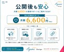 長く使える事業の資産になるホームページを制作します 小規模事業者向け｜構成整理・導線設計・スマホ対応込み イメージ8