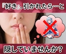 あなたの『好き』全肯定♡マニアックなお話も聴きます 周りに話せない“好き”大歓迎♡趣味を爆発させても大丈夫です！ イメージ3