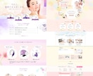 安い/おしゃれ/ご要望通り/ホームページ制作します WordPress/Studio/Wix/SEO/多業種OK イメージ7