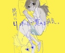 どろどろの気持ちを絵にします 雨降って固まらなかった地を描いています。 イメージ1