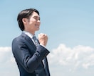 1週間、転職に関するご相談を承ります 転職経験豊富な相談員があなたの踏み出す一歩を応援します！ イメージ1