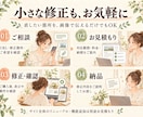 ホームページの修正・スマホ表示を改善します 文字や画像の差し替えから、気になる表示崩れまで イメージ3