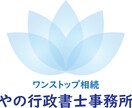 SEO対策にも！硬めの文章も書けます フォロワー0から約半年間で月間10000PV達成！ イメージ1