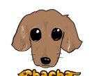 愛犬のイラストを描きます わんちゃんのイラストをマグカップなどにしてみませんか* イメージ3