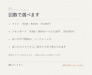 毎月の相談役として、AI活用と業務改善を進めます 何から手をつけるか、毎月一緒に決めて形にします イメージ3