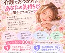 若くして介護を頑張るあなたへお話お聞きします 介護の疲れ・家族の悩み・誰にも言えない本音、聞かせてください イメージ1