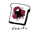 親しみのある、あなただけのイラスト作成します シンプル、ユニークで可愛らしく。 イメージ6