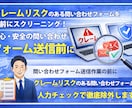 人力で丁寧に問い合わせフォーム送信業務を行います 送信NGスクリーニング込み。1件20円の人力対応で安心 イメージ2