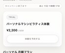 ピラティス・ヨガスタジオ専門HP制作します ・現役インストラクターが導線設計まで対応 イメージ8