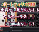 ご相談のみ可◎・MIXマスタリングします ７時〜23時まで、お気軽にご相談ください！ イメージ11