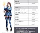 TRPG・ゲーム・動画用の立ち絵を制作いたします オリジナルキャラクターのデザインから完成までお任せください！ イメージ3
